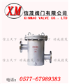 高低籃式過(guò)濾器